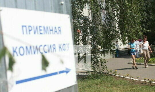 Высшее образование на татарском языке: обзор вузов Татарстана