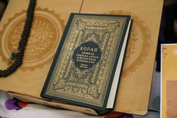 Татарча Коръән тәфсире: перевод второй половины суры «Аль-Аграф» (103-206 аяты)