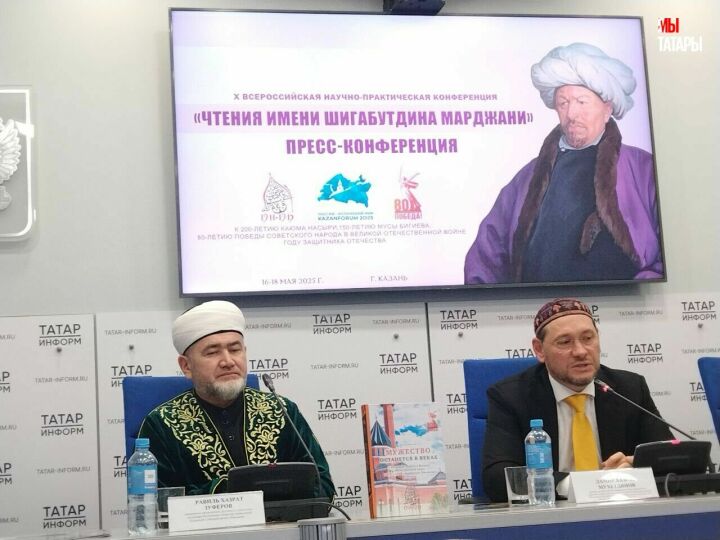 В Казани пройдут чтения, посвященные Шигабутдину Марджани