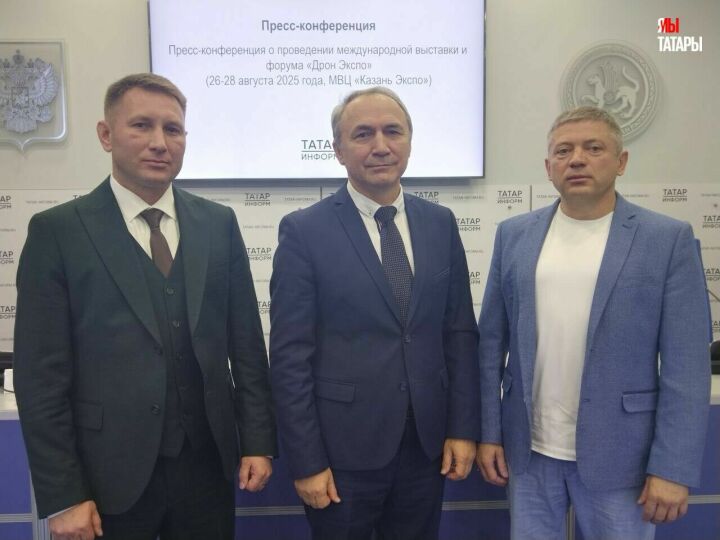 Татарстан соберет производителей дронов со всей России