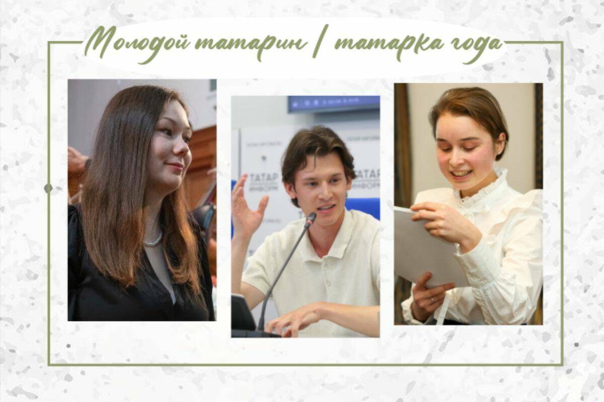 В рейтинге &laquo;Татары года