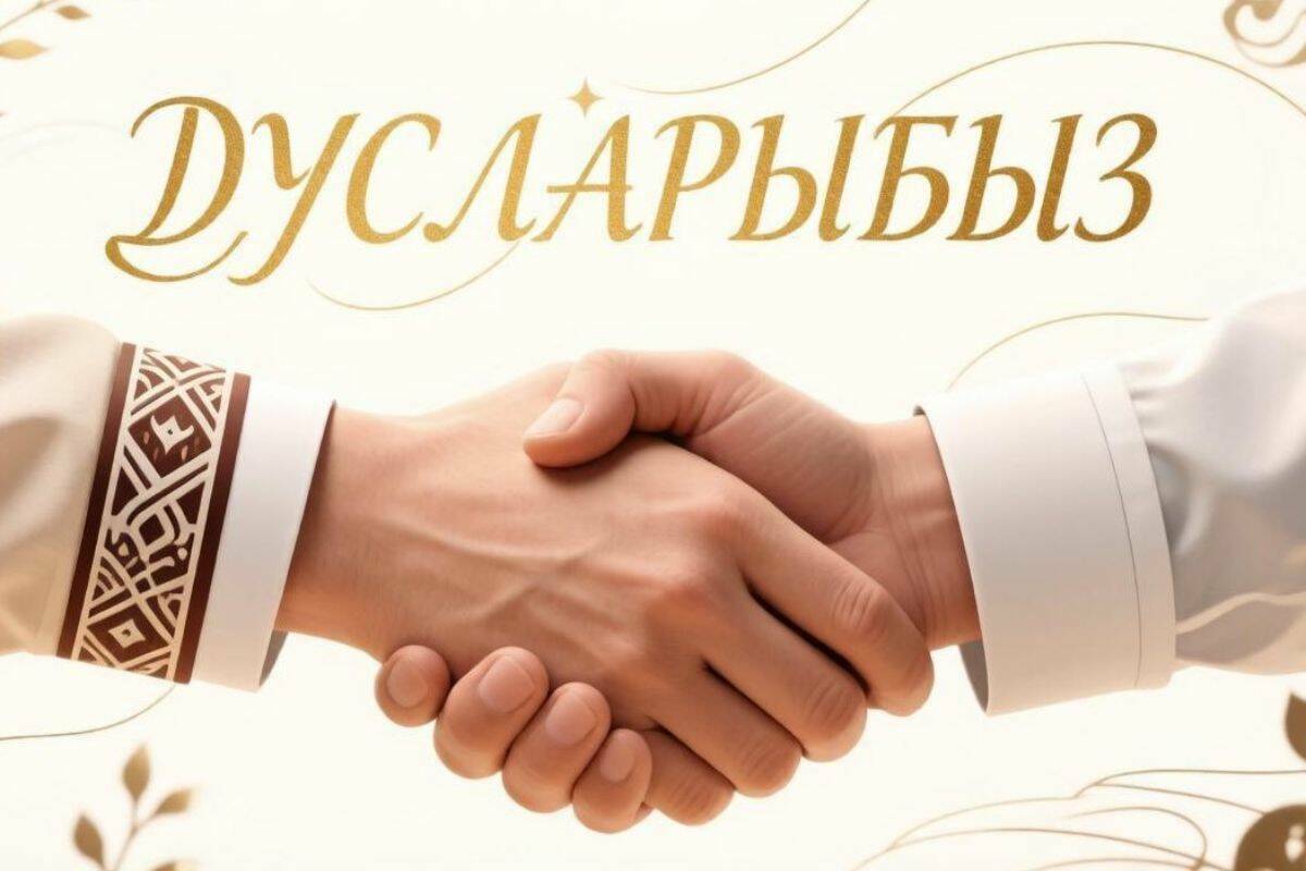 Итальянский антрополог, немецкий режиссёр, художник, мастер золотного шитья, предприниматель — что объединяет этих людей? Интерес к татарам и желание быть частью диалога с их культурой. В номинации «Дусларбыз» рейтинга «Ел татарлары. Татары года — 2026» представлены десять героев, которые изучают татарский язык и историю, работают с национальным искусством и находят новые способы рассказывать о татарах. Теперь читателям «Миллиард.Татар» предстоит выбрать победителя.