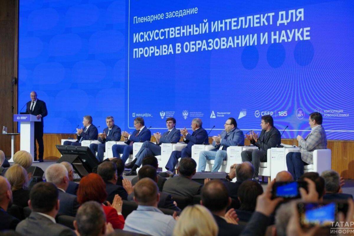 Татарстан вложит 5 млрд рублей в развитие искусственного интеллекта и готов стать пилотным регионом для новых проектов