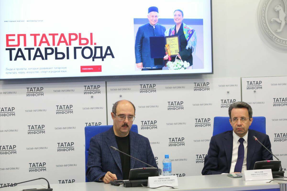 В Казани дали старт голосований ежегодного рейтинга «Татары года» от «Миллиард.Татар». О том, как пройдут голосования в этом году, номинациях и тематике рейтинга в этом году – в материале.